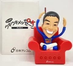 2026年最新】日本テレコム さんま時計の人気アイテム - メルカリ