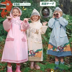 子供へのギフトレインコート キッズ 子供用 雨具 ランドセル対応 子供 ジュニア 小学生 幼稚園 保育園反射テープ 子供用 レインウェア セットアップ 雨具 撥水 CCETXW1117P101
