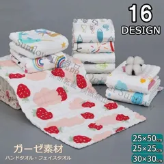 2025年最新】KUZIRA タオルの人気アイテム - メルカリ