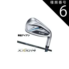 2025年最新】ゼクシオ11 アイアン 5番の人気アイテム - メルカリ