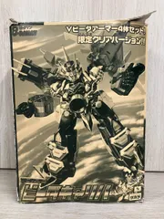 クリスブラッカー　ビーダキャリバー Bビーダマン爆外伝V ビーダキャリバーにザックリ合体です。 - YouTube