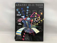 DVD 【初回プレス仕様】ARASHI 10-11 TOUR'Scene'~君と僕の見ている風景~STADIUM