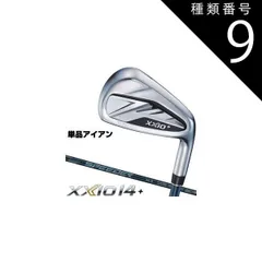 2026年最新】5番アイアン 単品 ゼクシオの人気アイテム - メルカリ