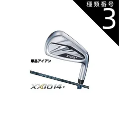 2025年最新】ゼクシオ12 5番アイアンの人気アイテム - メルカリ