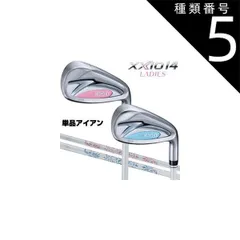 2025年最新】ゼクシオ12 アイアン レディースの人気アイテム - メルカリ