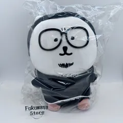 2025年最新】ウシジマくん ナガノの人気アイテム - メルカリ