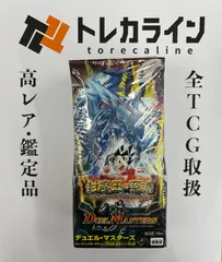 2025年最新】不死鳥編の人気アイテム - メルカリ