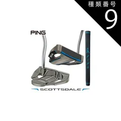 2025年最新】ping craz-eの人気アイテム - メルカリ