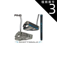 2026年最新】ping craz-eの人気アイテム - メルカリ