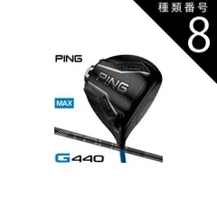 PING TOUR2.0 Black 75X ピンツアーブラック 7W 2025年最新】ピンツアー2.0ブラック 75xの人気アイテム - メルカリ