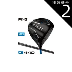 2025年最新】ping tour 2.0 black 75xの人気アイテム - メルカリ