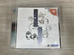 2025年最新】北へ。white illuminationの人気アイテム - メルカリ