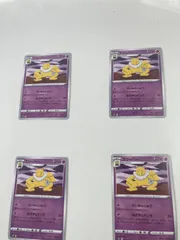 ポケモンカード　スリーパー　s6H  E032/070U  4枚