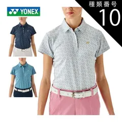種類10：ネイビーブルー(019)/S ヨネックス ベリークール 総柄 半袖 ポロシャツ ゴルフウェア レディース 2025年春夏モデル S-LL GWS5124 