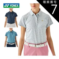 種類7：ネイビーブルー(019)/M ヨネックス ベリークール 総柄 半袖 ポロシャツ ゴルフウェア レディース 2025年春夏モデル S-LL GWS5124 