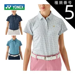 種類5：スモークブルー(376)/L ヨネックス ベリークール 総柄 半袖 ポロシャツ ゴルフウェア レディース 2025年春夏モデル S-LL GWS5124 