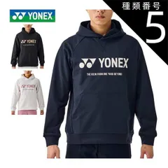 種類5：ネイビー/ホワイト(173)/3L ヨネックス プルオーバー パーカー ゴルフウェア メンズ 2025年春夏モデル M-3L GWS3015 