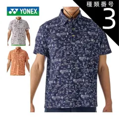 種類3：オートミール(192)/LL ヨネックス ベリークール エアリリース 総柄 半袖 ポロシャツ ゴルフウェア メンズ 2025年春夏モデル M-3L GWS1189 