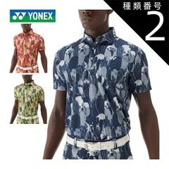 種類2：リーフグリーン(455)/LL ヨネックス ベリークール エアリリース サボテン総柄 半袖 ポロシャツ ゴルフウェア メンズ 2025年春夏モデル M-3L GWS1186 