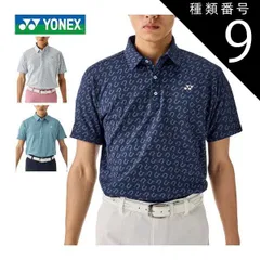 種類9：ホワイト(011)/L ヨネックス ベリークール 総柄 半袖 ポロシャツ ゴルフウェア メンズ 2025年春夏モデル M-3L GWS1182 