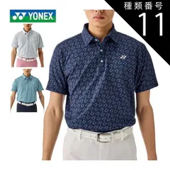 種類11：スモークブルー(376)/M ヨネックス ベリークール 総柄 半袖 ポロシャツ ゴルフウェア メンズ 2025年春夏モデル M-3L GWS1182 