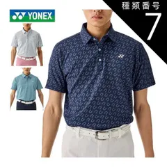 種類7：ネイビーブルー(019)/L ヨネックス ベリークール 総柄 半袖 ポロシャツ ゴルフウェア メンズ 2025年春夏モデル M-3L GWS1182 