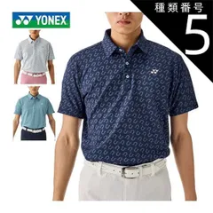 種類5：スモークブルー(376)/3L ヨネックス ベリークール 総柄 半袖 ポロシャツ ゴルフウェア メンズ 2025年春夏モデル M-3L GWS1182 