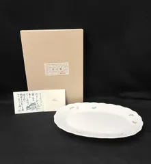 2026年最新】深川製磁 蝶の人気アイテム - メルカリ