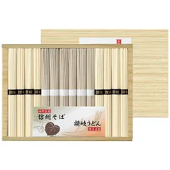 【新品】SALA(サーラ) よし井 信州そば・讃岐うどん詰合せ SF-20E