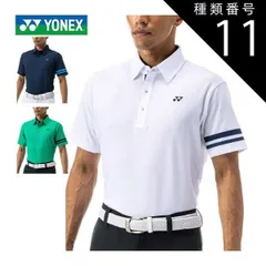 種類11：ミッドナイトネイビー(472)/M ヨネックス ベリークール 半袖 ポロシャツ ゴルフウェア メンズ M-3L GWS1180 