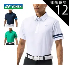種類12：ホワイト(011)/M ヨネックス ベリークール 半袖 ポロシャツ ゴルフウェア メンズ M-3L GWS1180 
