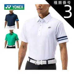 種類3：ホワイト(011)/LL ヨネックス ベリークール 半袖 ポロシャツ ゴルフウェア メンズ M-3L GWS1180 