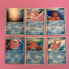 サニーゴ　ポケモンカード　まとめ売り ふるいちオンライン - トレカ/ポケモンカードゲーム/カスミのサニーゴ