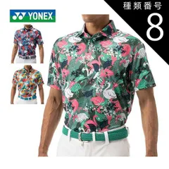 種類8：ネイビーブルー(019)/LL ヨネックス ウェア メンズ ゴルフ ベリークール エアリリース フラミンゴ総柄 半袖ポロシャツ GWS1176 M-3L 