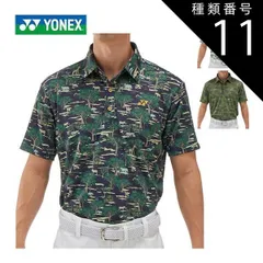 種類11：ライトベージュ(343)/M ヨネックス ウェア メンズ ゴルフ ベリークール サファリ総柄 半袖ポロシャツ GWS1174 M-3L 
