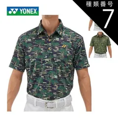 種類7：ライトベージュ(343)/LL ヨネックス ウェア メンズ ゴルフ ベリークール サファリ総柄 半袖ポロシャツ GWS1174 M-3L 