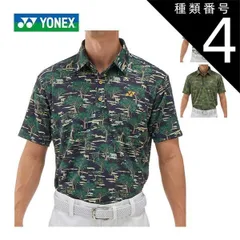 種類4：アースブラウン(465)/L ヨネックス ウェア メンズ ゴルフ ベリークール サファリ総柄 半袖ポロシャツ GWS1174 M-3L 