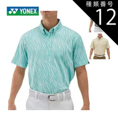 種類12：ウォーターブルー(603)/M ヨネックス ウェア メンズ ゴルフ ベリークール ゼブラ総柄 半袖ポロシャツ GWS1172 M-3L 