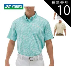 種類10：ブラック(007)/M ヨネックス ウェア メンズ ゴルフ ベリークール ゼブラ総柄 半袖ポロシャツ GWS1172 M-3L 