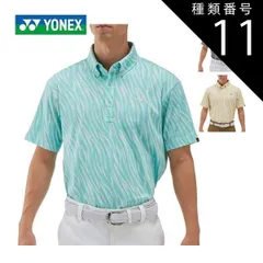 種類11：ライトベージュ(343)/M ヨネックス ウェア メンズ ゴルフ ベリークール ゼブラ総柄 半袖ポロシャツ GWS1172 M-3L 