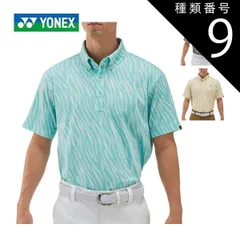 種類9：ウォーターブルー(603)/L ヨネックス ウェア メンズ ゴルフ ベリークール ゼブラ総柄 半袖ポロシャツ GWS1172 M-3L 