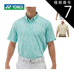 種類7：ライトベージュ(343)/LL ヨネックス ウェア メンズ ゴルフ ベリークール ゼブラ総柄 半袖ポロシャツ GWS1172 M-3L 