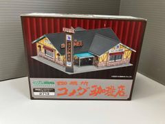 GREENMAX 2713 커피소 코메다 커피점 그린맥스