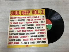 【LP】Various  Soul Deep Vol. 2