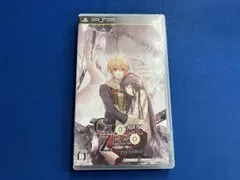 PSP CLOCK ZERO ~終焉の一秒~Portable