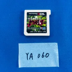 ◇YA068 3DS 真・女神転生Ⅳ FINAL ソフト カセットのみ LNA-CTR-BG4J-JPN アトラス ATLUS ニンテンドー Nintendo 任天堂 RPGゲーム