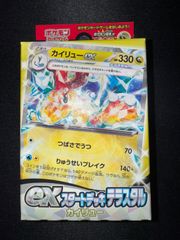 GRATS! グラッツ スリーブ 4種セット 水視ずみ 新品未開封 GRATS! グラッツ スリーブ 4種セット 水視ずみ 新品未開封 - メルカリ