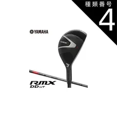 2025年最新】ヤマハ ユーティリティ u6の人気アイテム - メルカリ