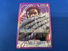 OP11-062 シャーロット・カタクリ(パラレル)(tatsuya) L★ ＯＮＥＰＩＥＣＥカードゲーム