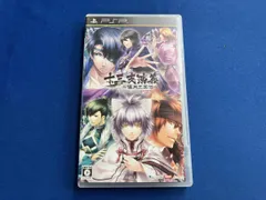 PSP 十三支演義 偃月三国伝